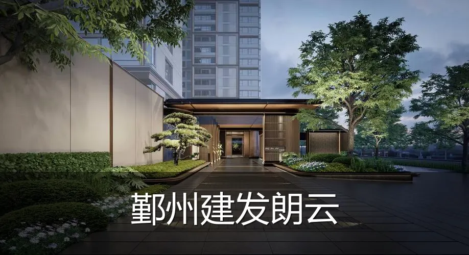 鄞州建发朗云