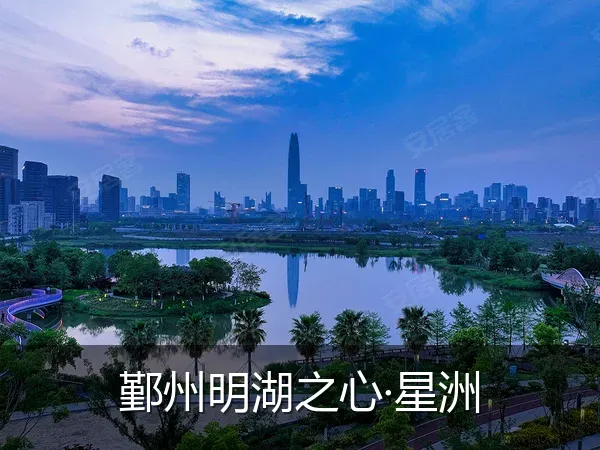 鄞州明湖之心·星洲